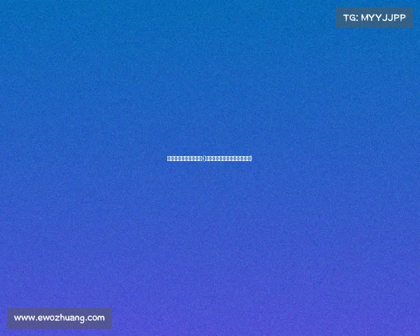 中国女排最近赛事视频(中国女排最近比赛录像完整版)