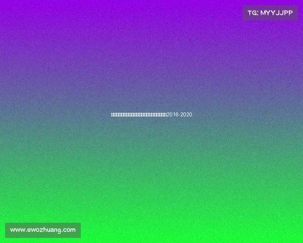 山东全民健身赛事报名、山东省全民健身实施计划2016-2020