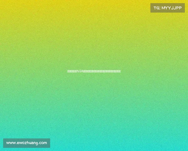 锁定电视频道NBA今日赛事直播精彩对决激烈球星闪耀激情四射不容错过