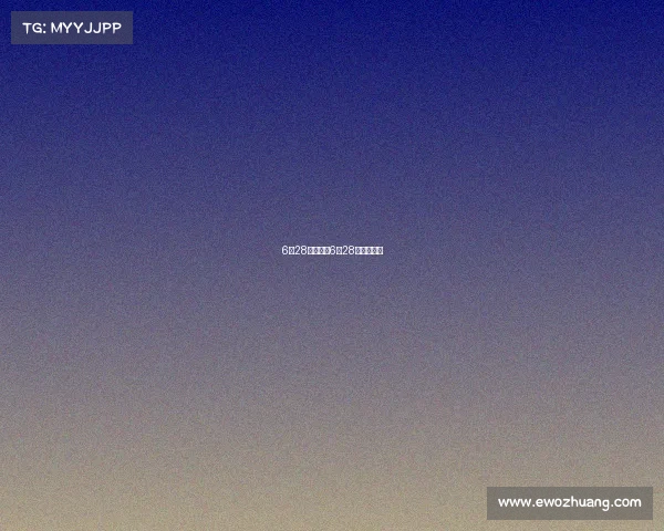 6月28日赛事、6月28号足球赛事 6月28日赛事、6月28号足球赛事